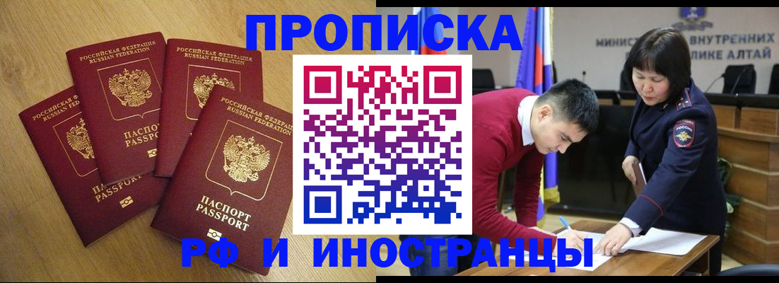 где прописаться в Изобильном