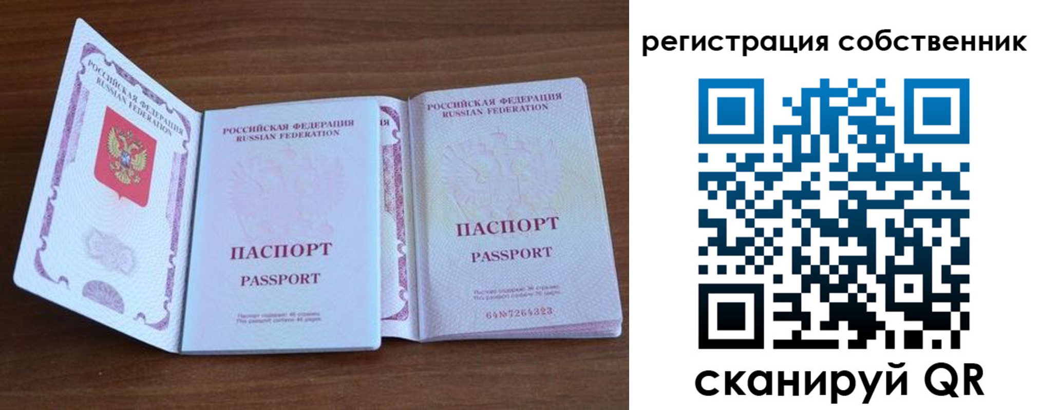 где прописаться в Изобильном