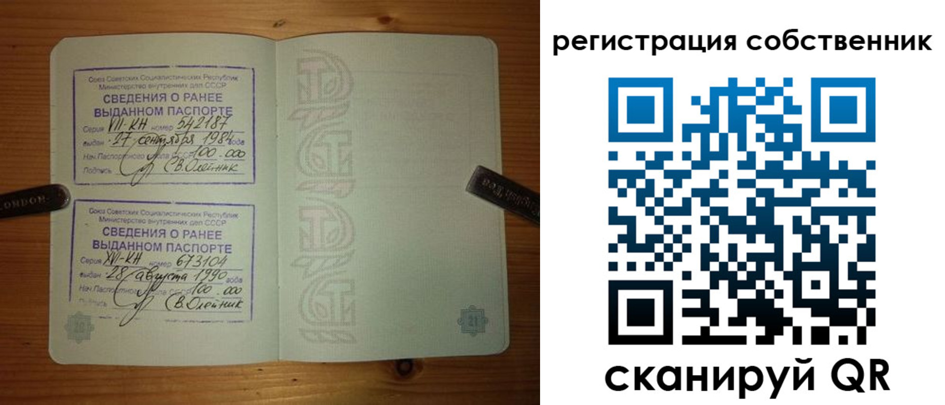 прописка законно в Изобильном