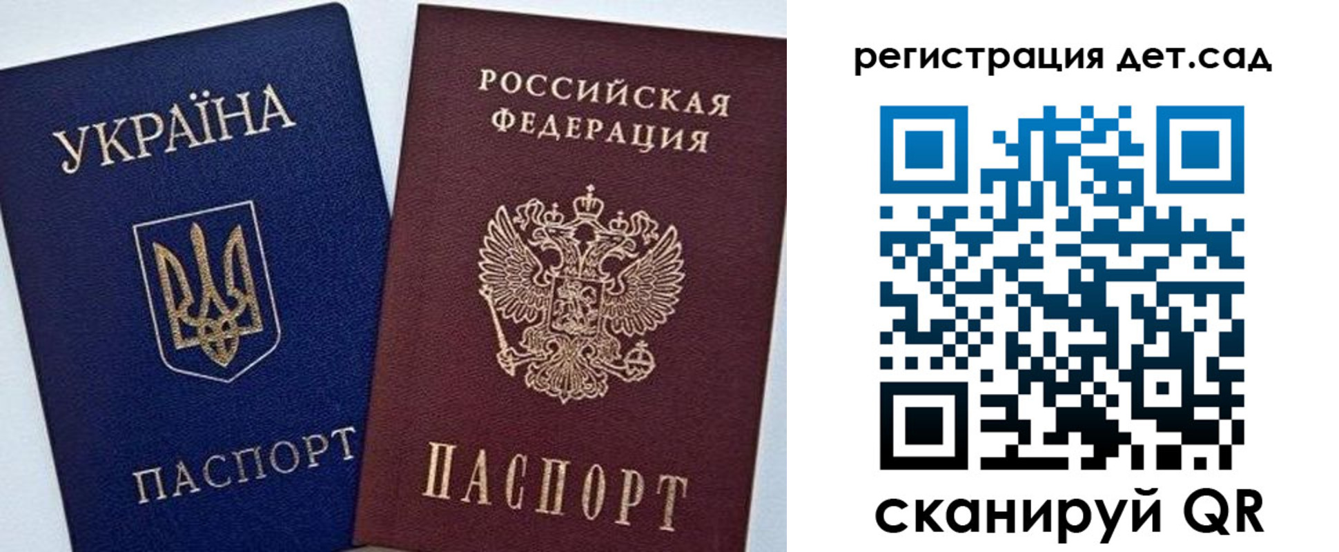 временная регистрация надежно в Изобильном