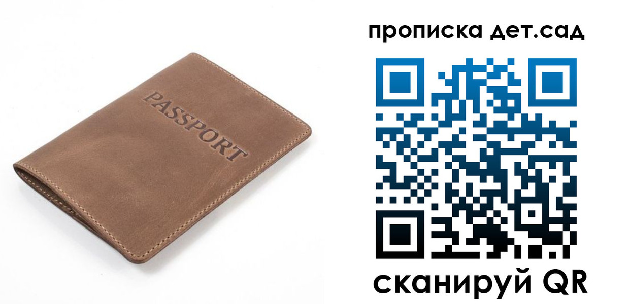 временная регистрация адрес в Изобильном