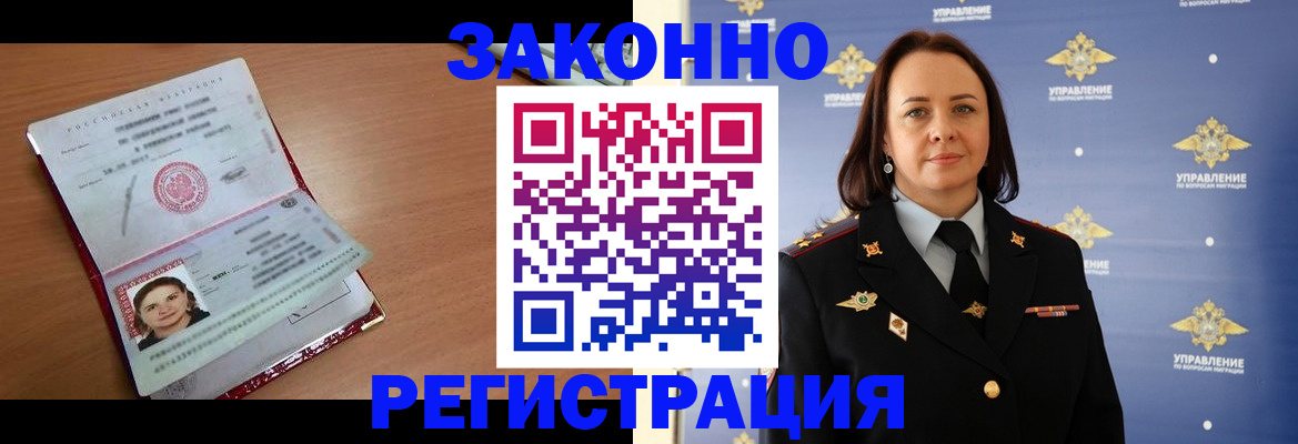 временная регистрация госуслуги в Изобильном