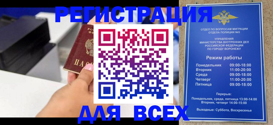 временная регистрация адрес в Изобильном