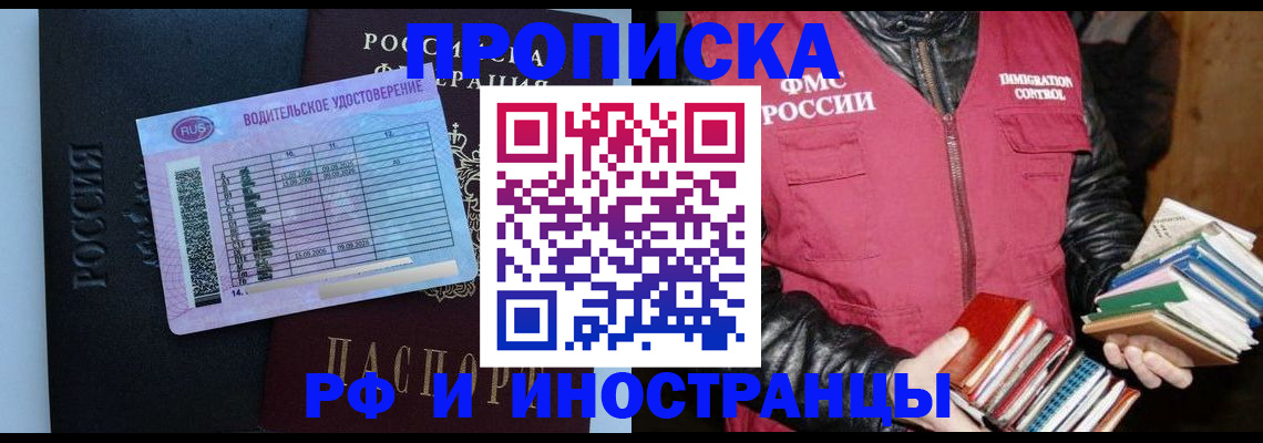 регистрация для дет. сада в Изобильном